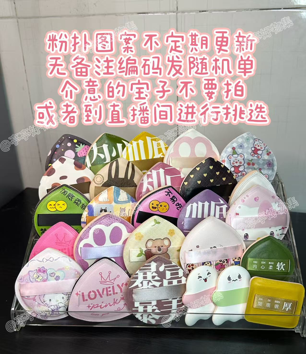 /NO退NO换/微瑕棉花糖粉扑气垫粉底液专用干湿两用定妆上妆工具