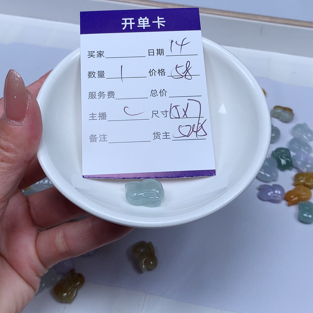 翡翠散珠翡翠冰种