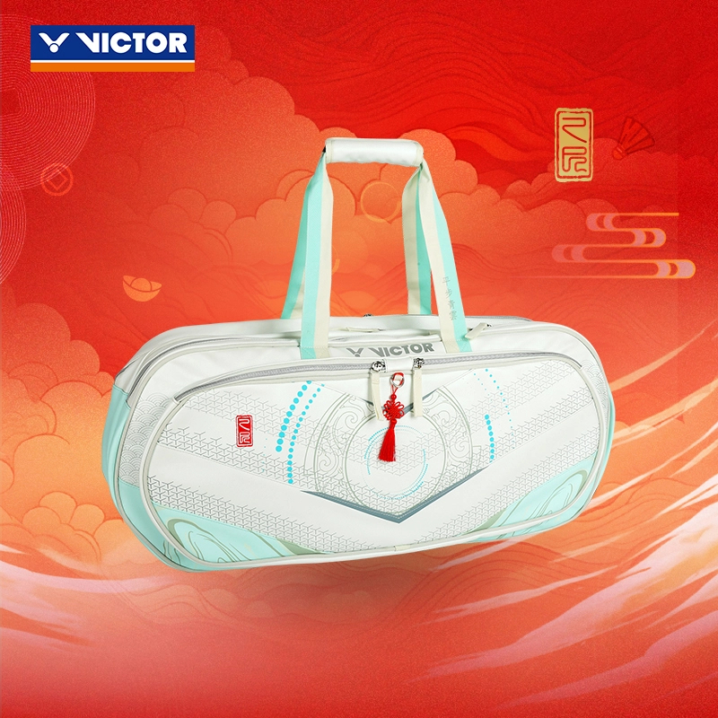 VICTOR/威克多羽毛球运动矩形双肩背包BR5629平步青云系列大容量