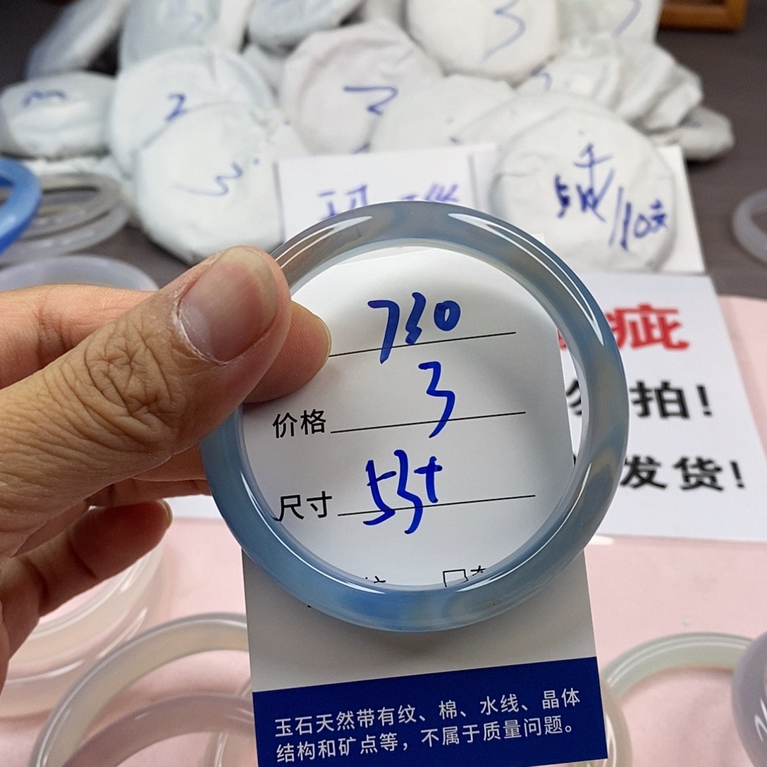 玛瑙/玉髓手镯未镶嵌730