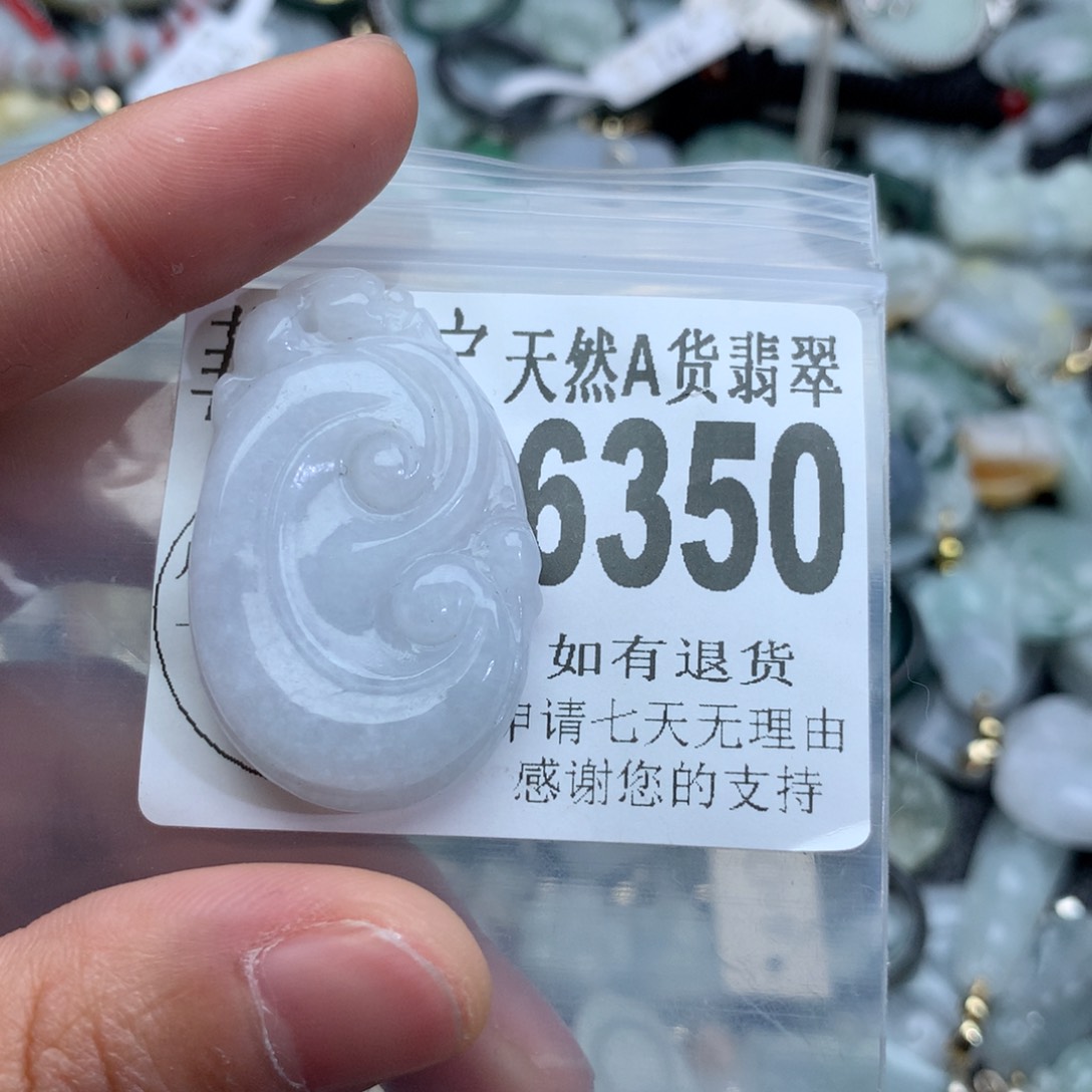 翡翠颈饰未镶嵌6350。