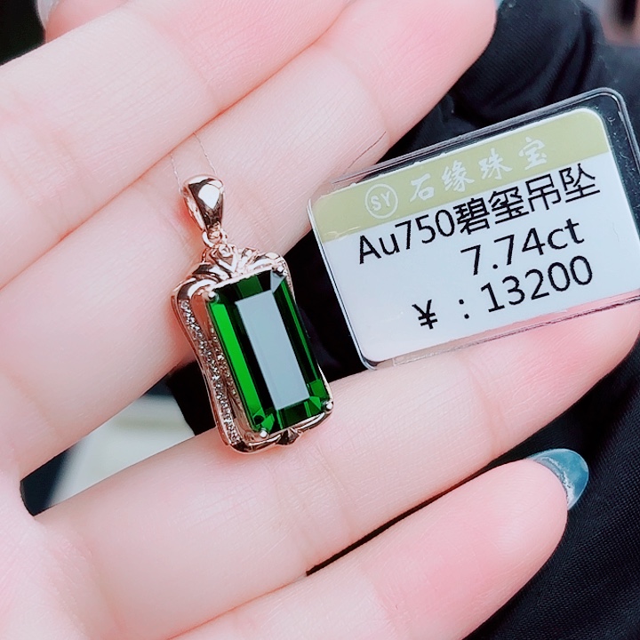 18K金镶嵌吊坠(不含链)碧玺