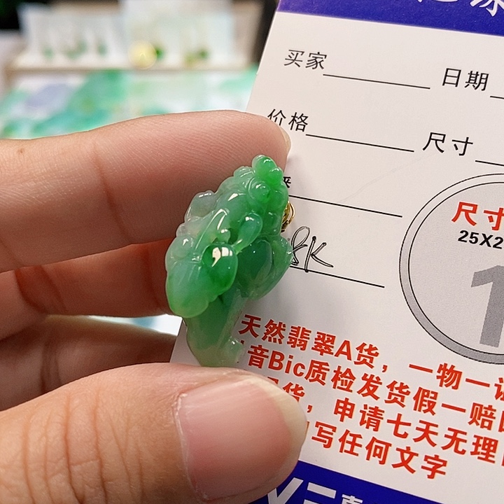 【闪购商品】翡翠颈饰18K金镶嵌翡翠