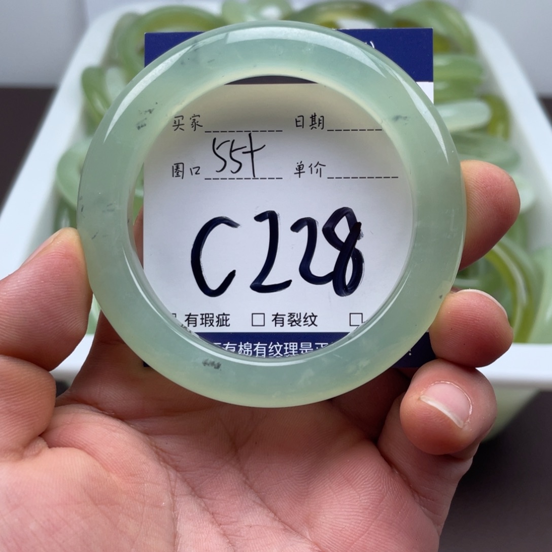 岫玉未镶嵌手镯手镯