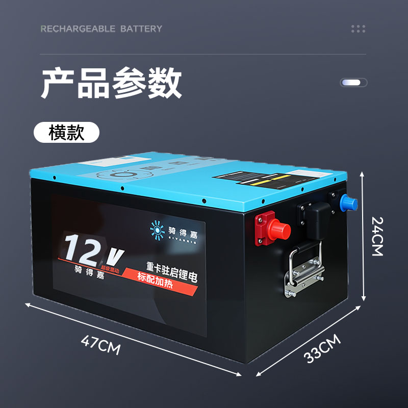 （咨询链接）磷酸铁锂电池12v专拍链接