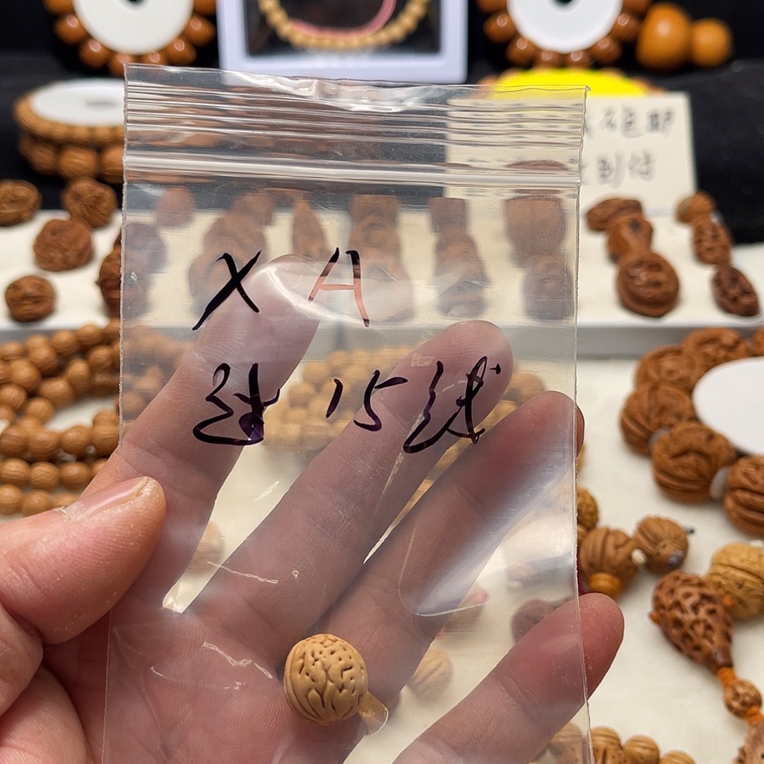 X***A手串/手链核桃手工桃核工艺制作