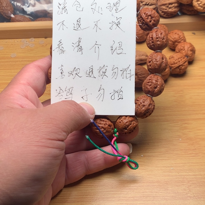 知***一文玩核桃吊坠野生精品小核桃散籽