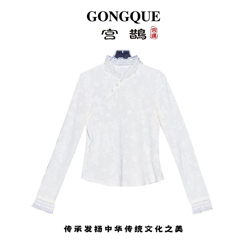 宫鹊【漫舞】 秋冬轻奢百搭提花针织衬衫上衣 3740