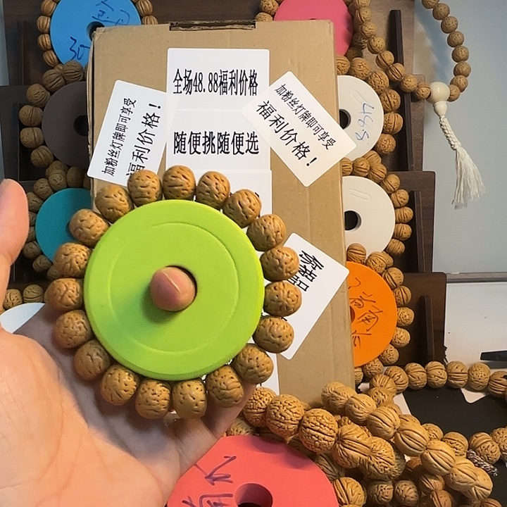 _****桃核吊坠树王金丹