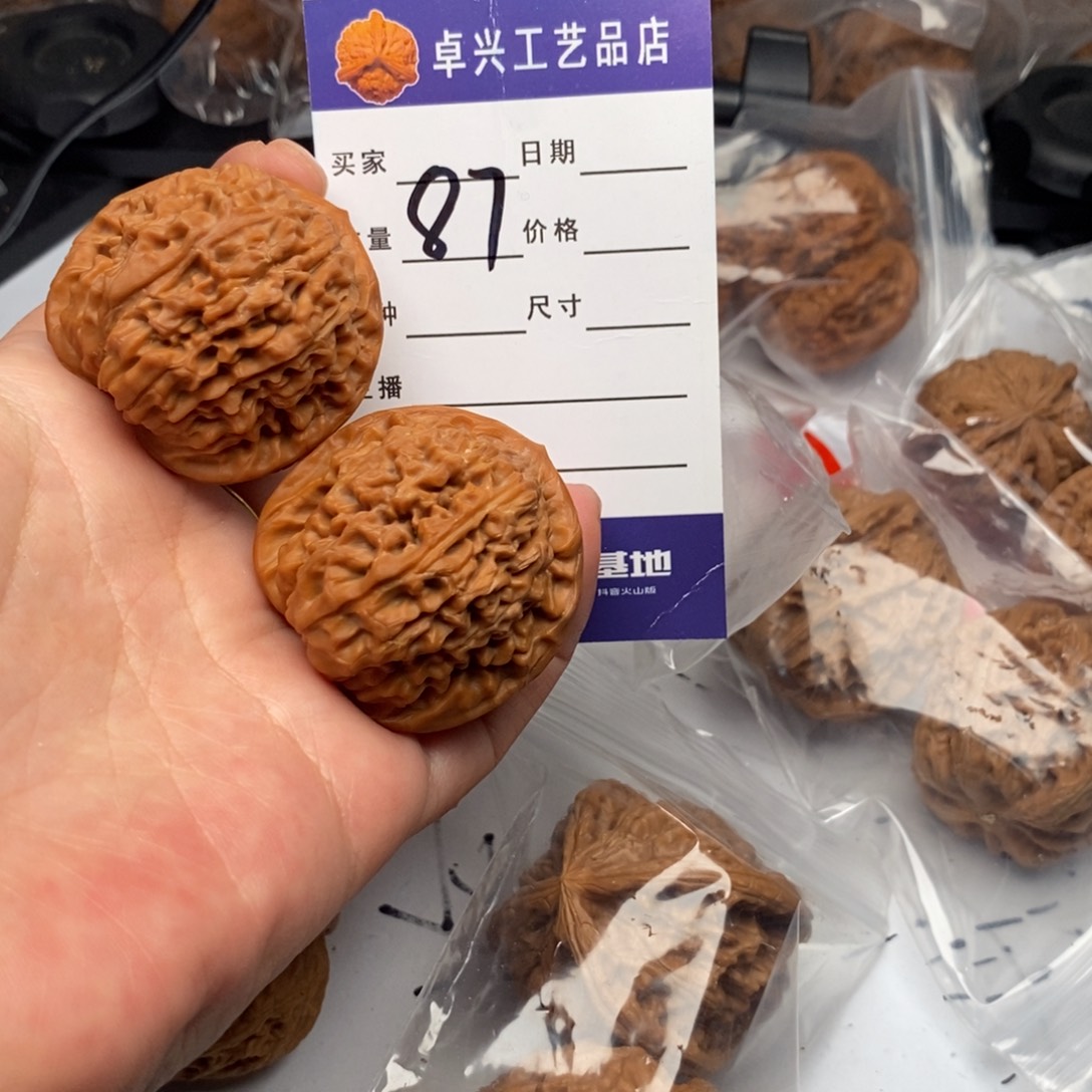 文玩核桃吊坠87莲花有修文玩核桃