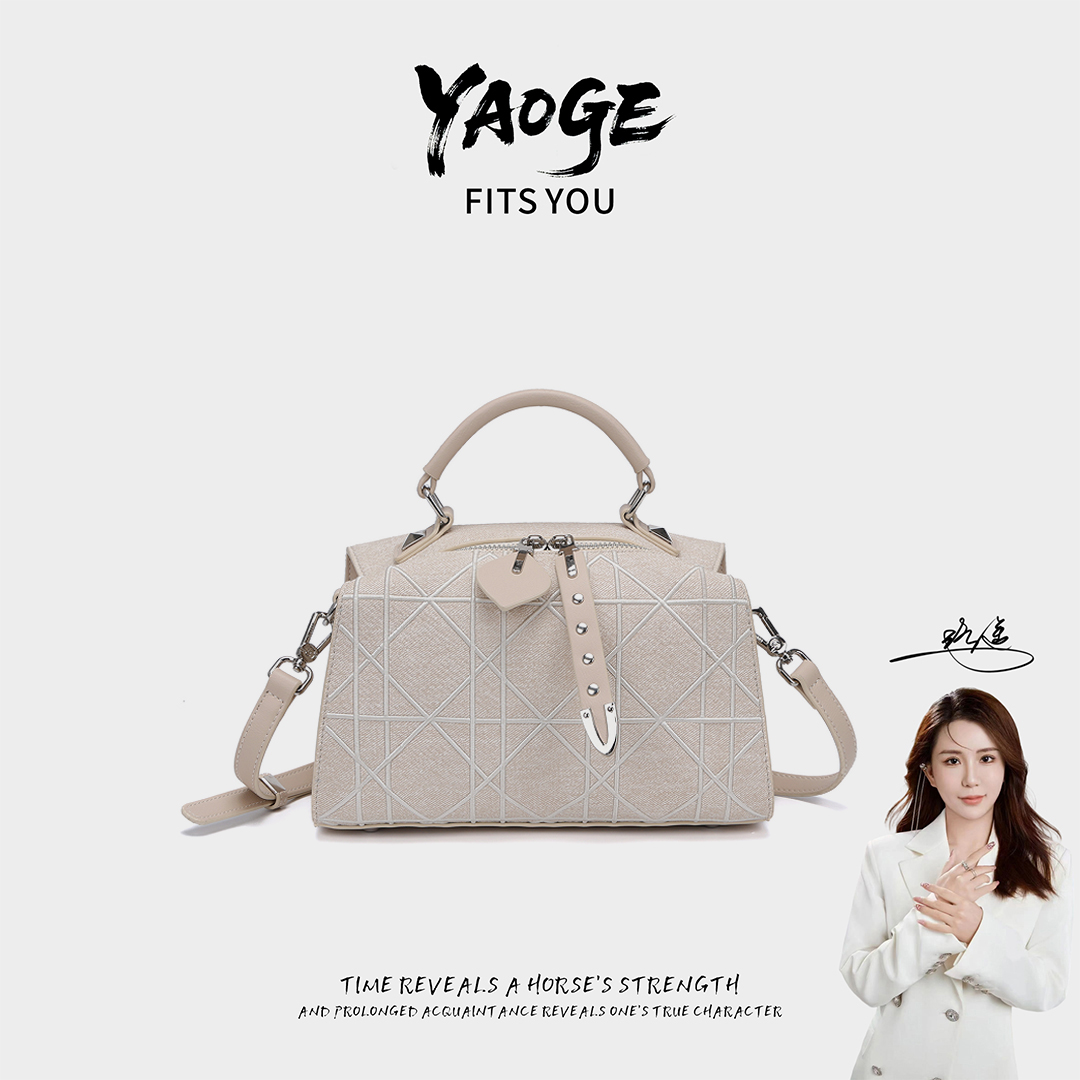 粉丝专享-包包经典时尚百搭女士小众LY1610-米色