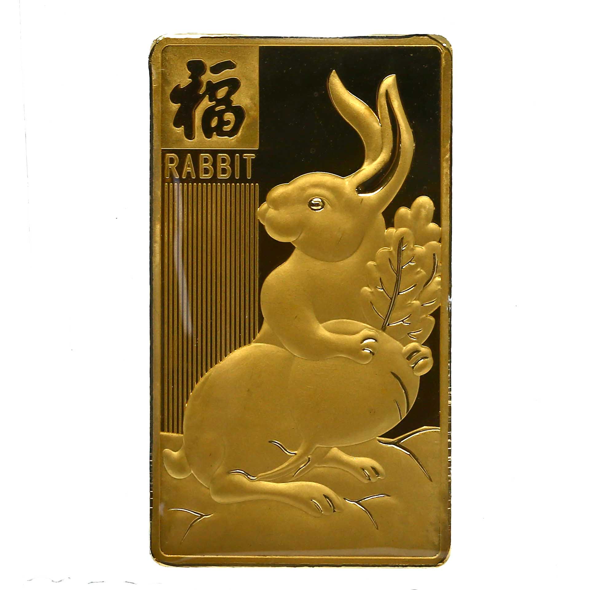 CBAI/菜百菜百首饰HF投资金条兔生肖