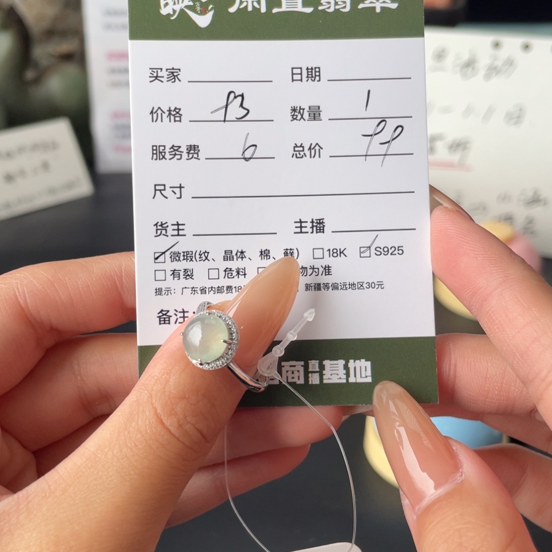 翡翠银S925镶嵌戒指翡翠