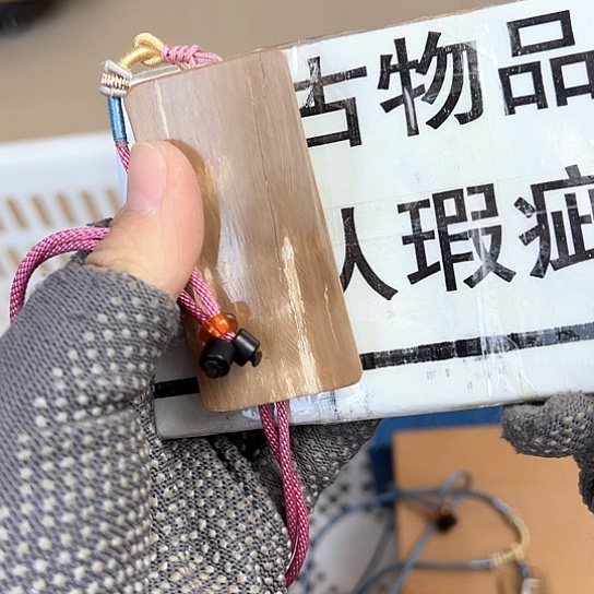 紫砂茶杯谨慎下单！谢谢合作