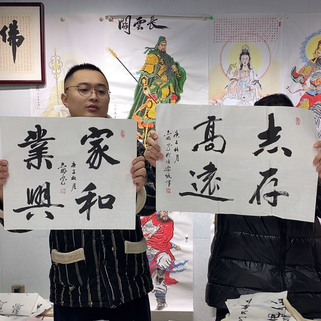 书法书法作品手写作品