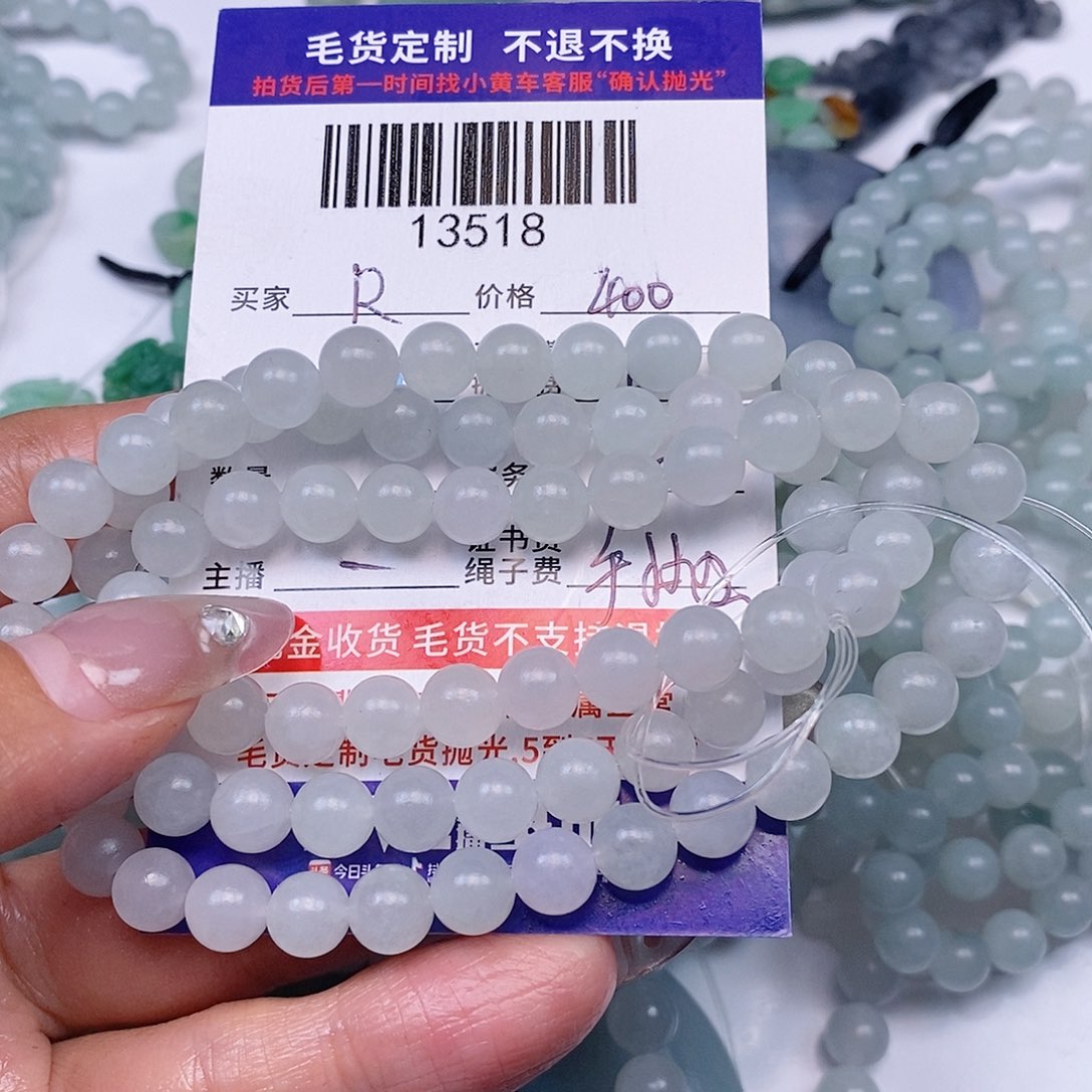 R***E定制翡翠未镶嵌翡翠