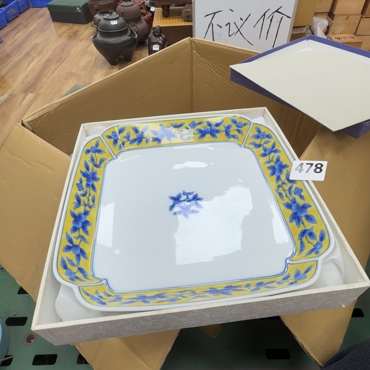 瓷片工艺品摆件瓷器摆件正能量