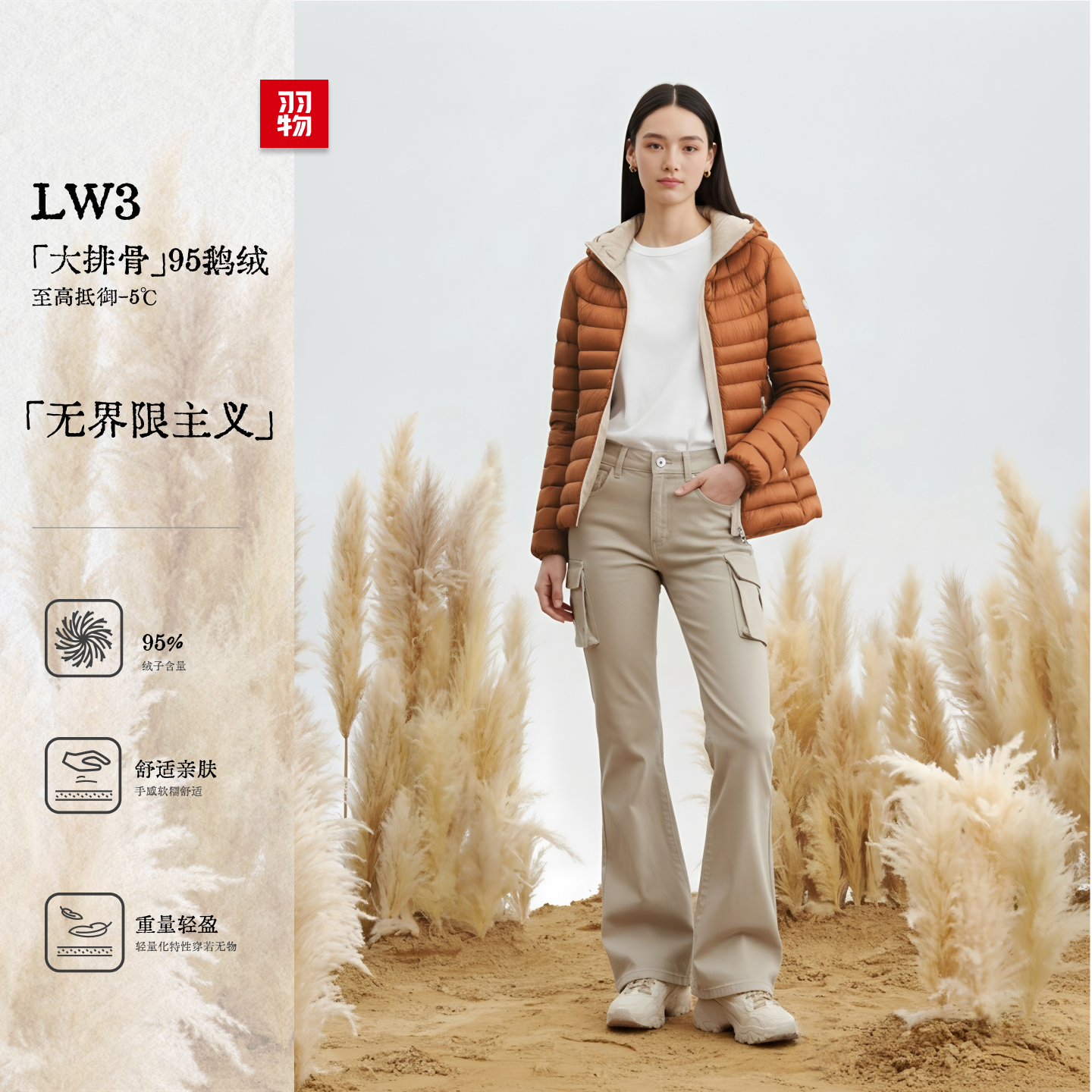 【羽物夫妇】冬季新款95白鹅绒修身外套女羽绒服UE267131W3-1