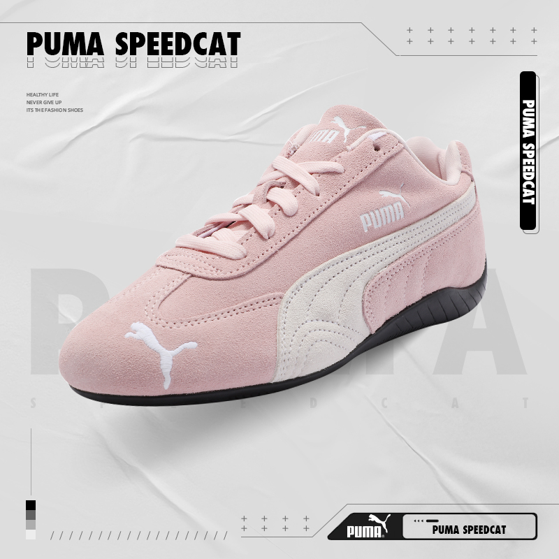 PUMA彪马男女通款板鞋休闲时尚休闲鞋39884604