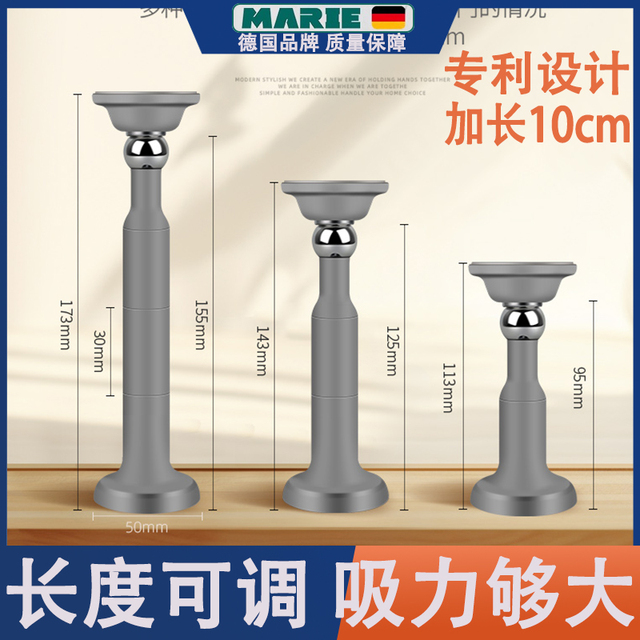 15cm门吸加长20cm免打孔门挡门后防撞神器硅胶门阻缓冲卫生间门顶
