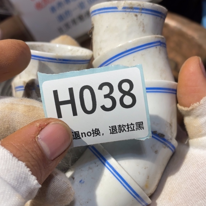 趣***导陶瓷直播链接火爆热卖热卖