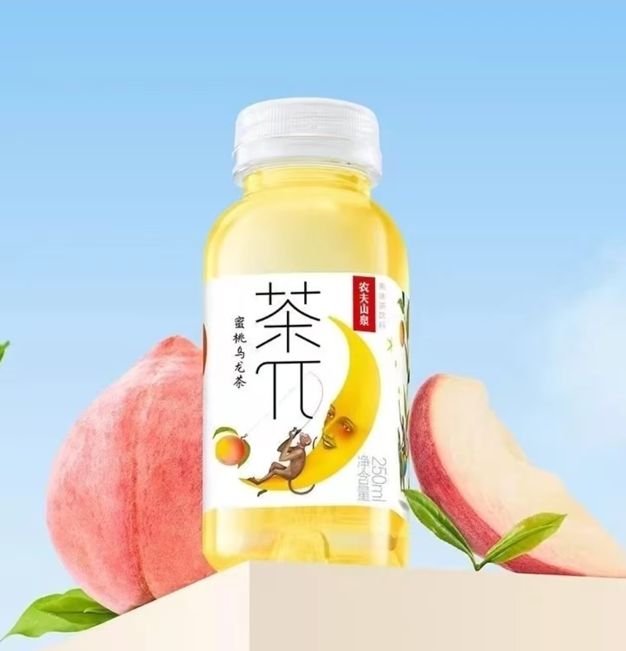 【对对碰】茶π口味蜜桃乌龙西柚茉莉