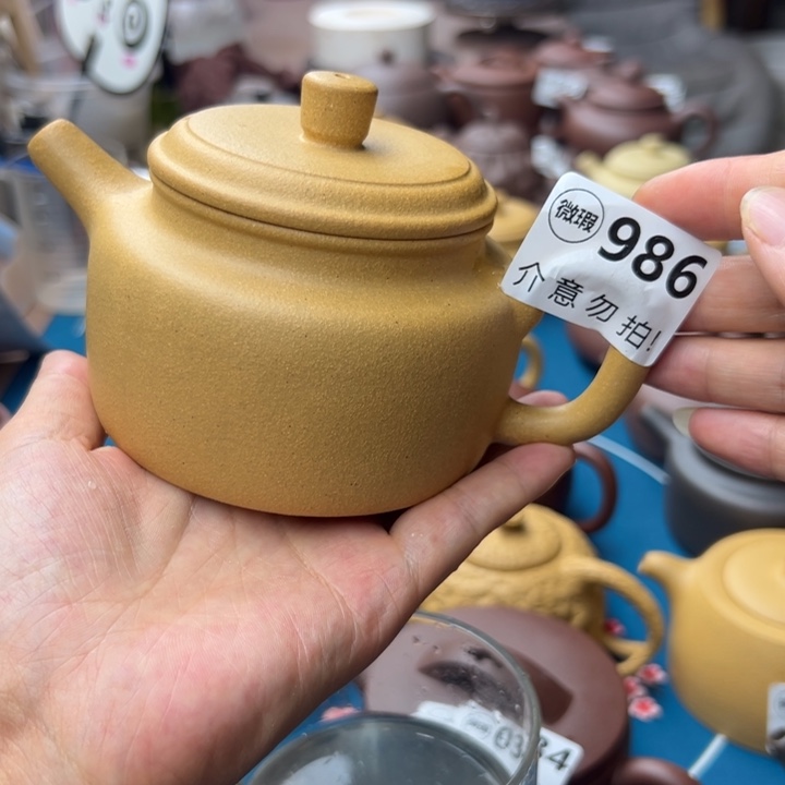 茶壶紫砂黄金段瑕疵300