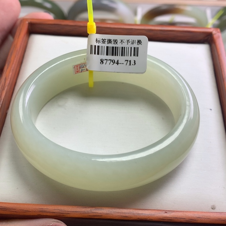 和田玉手镯未镶嵌53-54