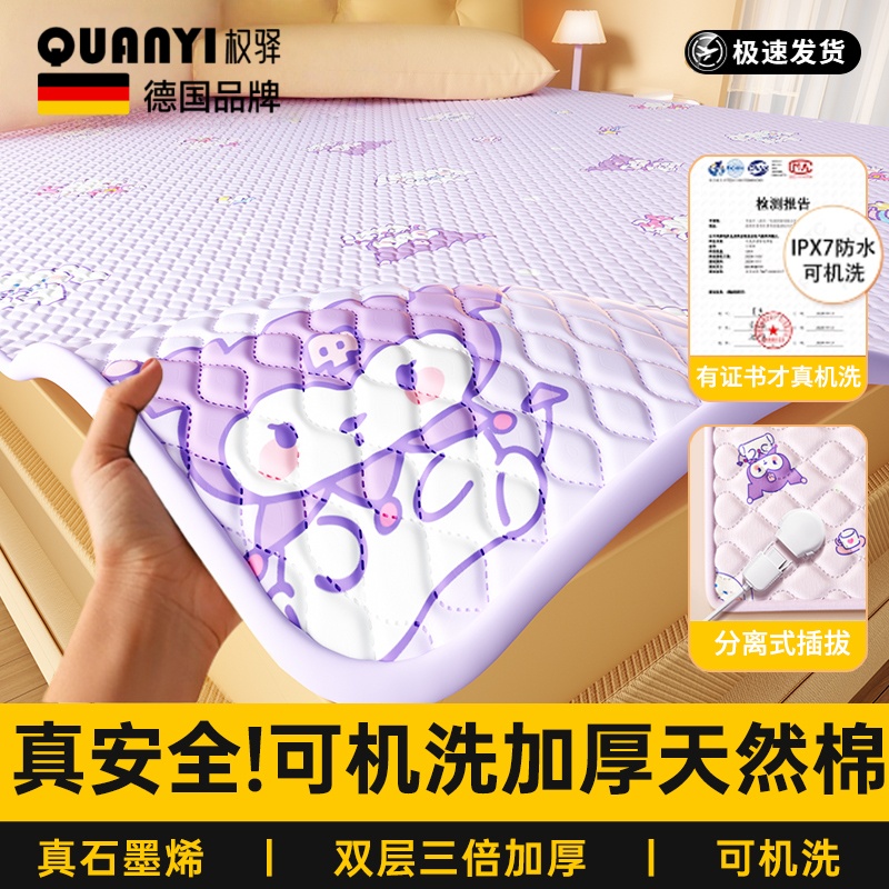 2025新款双人电热毯石墨烯褥子水暖单人床暖脚自动断电官方旗舰店