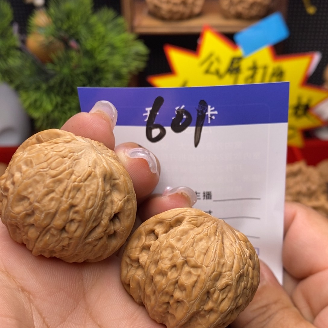 文玩核桃吊坠铁锤。全品。边38。丹