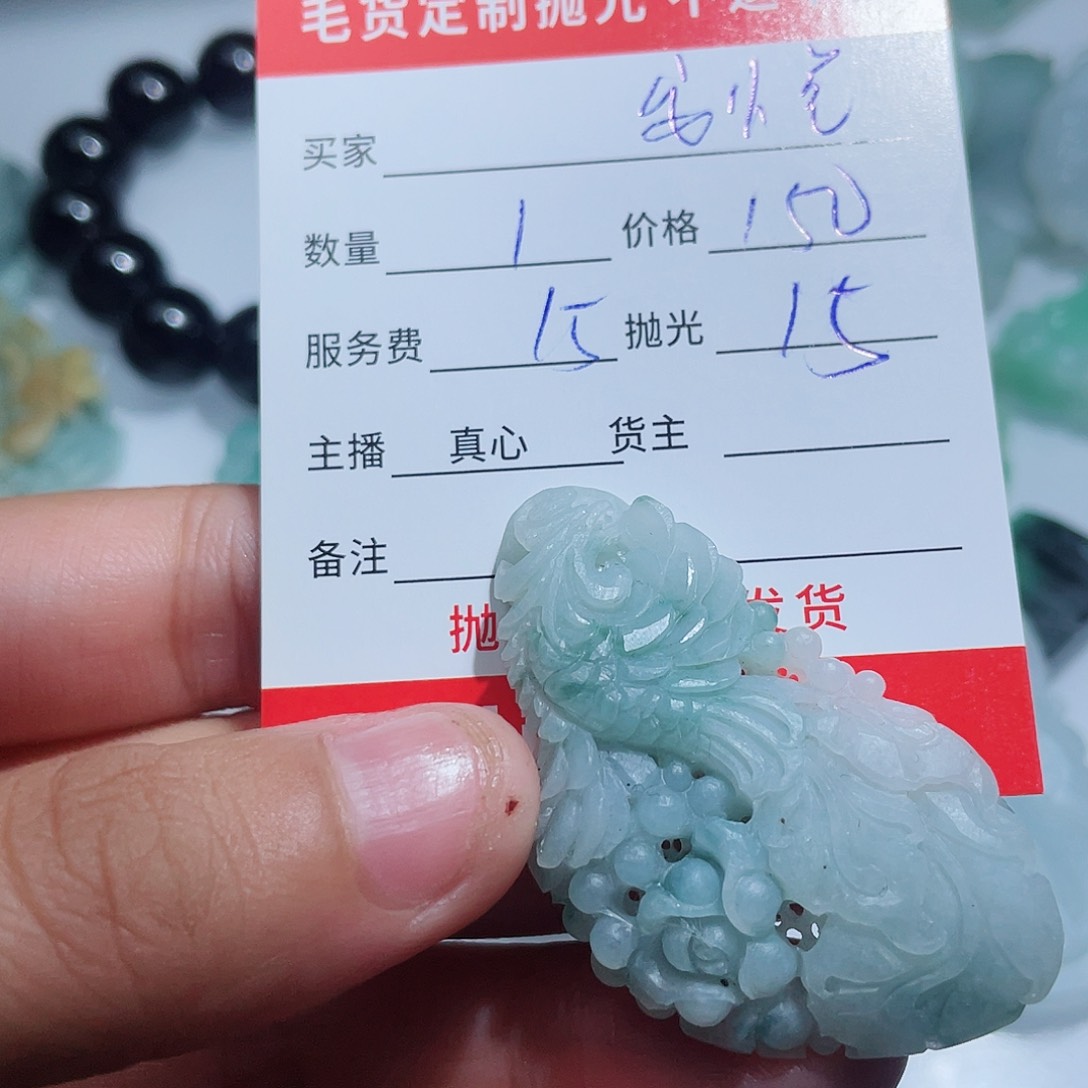 定制翡翠未镶嵌安*悦