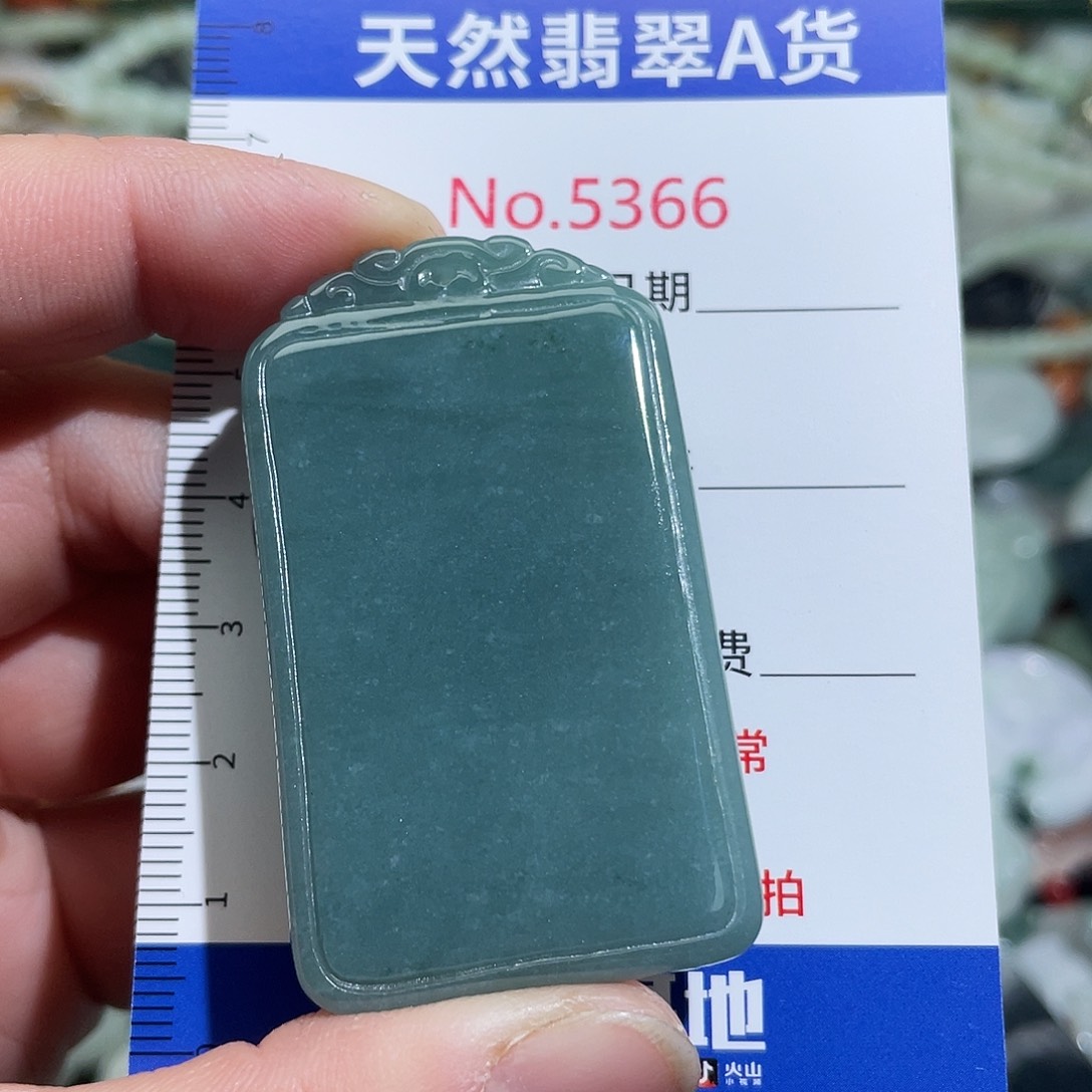 翡翠未镶嵌摆件5366