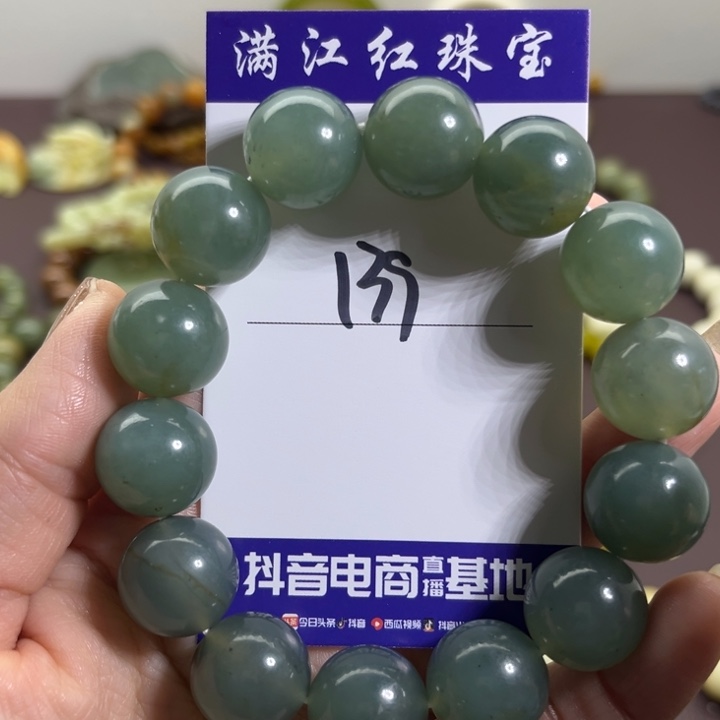 蛇纹石玉未镶嵌手链