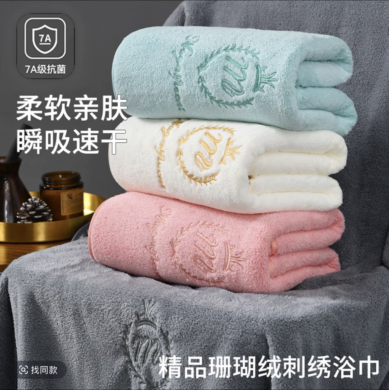 高档加厚加大珊瑚绒浴巾家用成人全身洗澡吸水快干裹巾