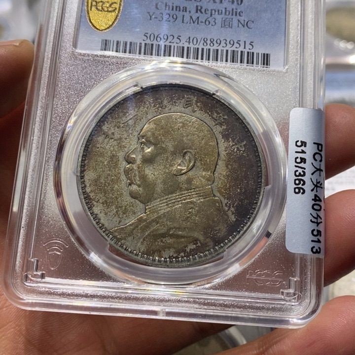 银天**安大头8888888888888