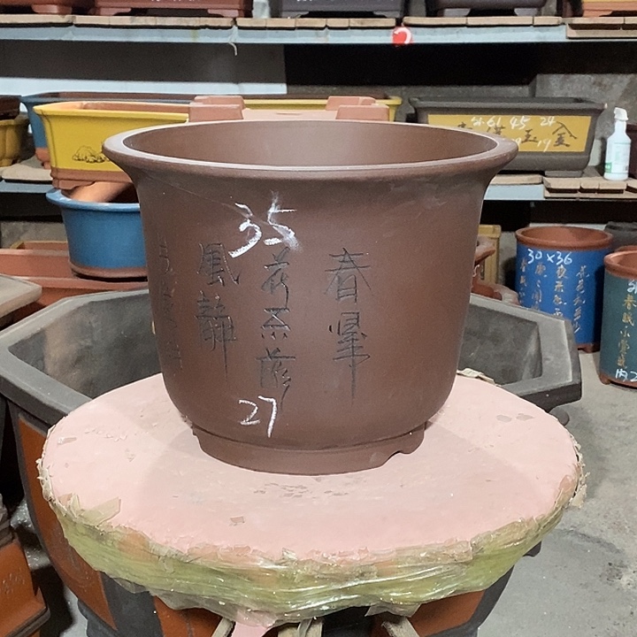 宜兴紫砂花盆花盆