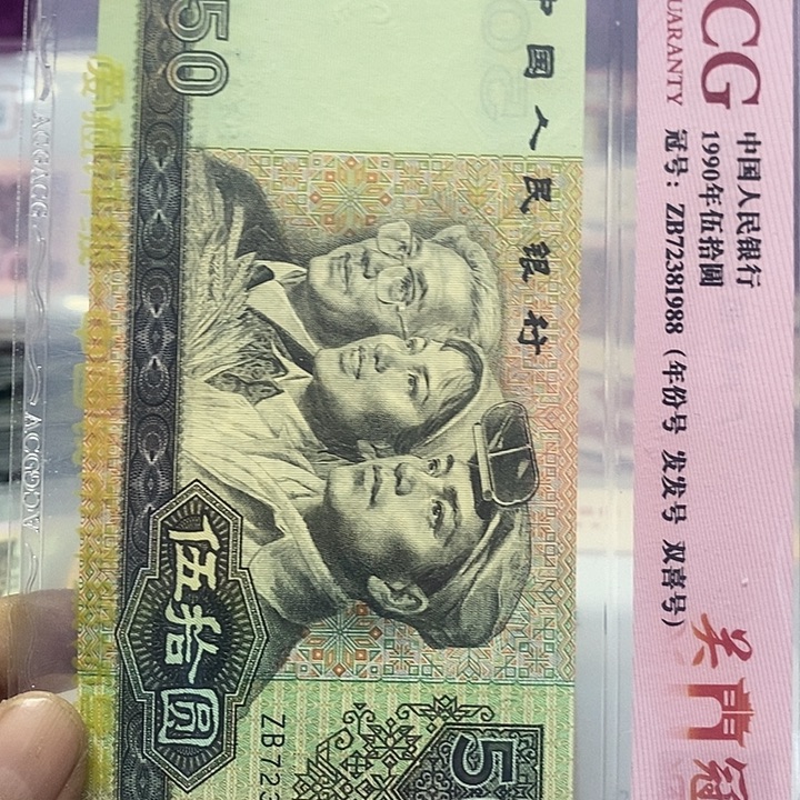 行***伯50-72381988..........................