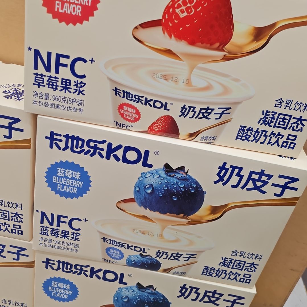 醋酸铁合金新款酸奶