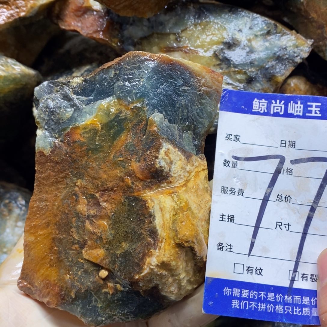 未镶嵌蛇纹石玉原石K**o