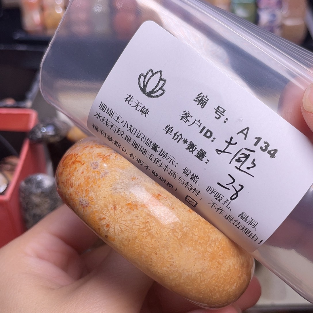 土****硅化玉未镶嵌55-60圈