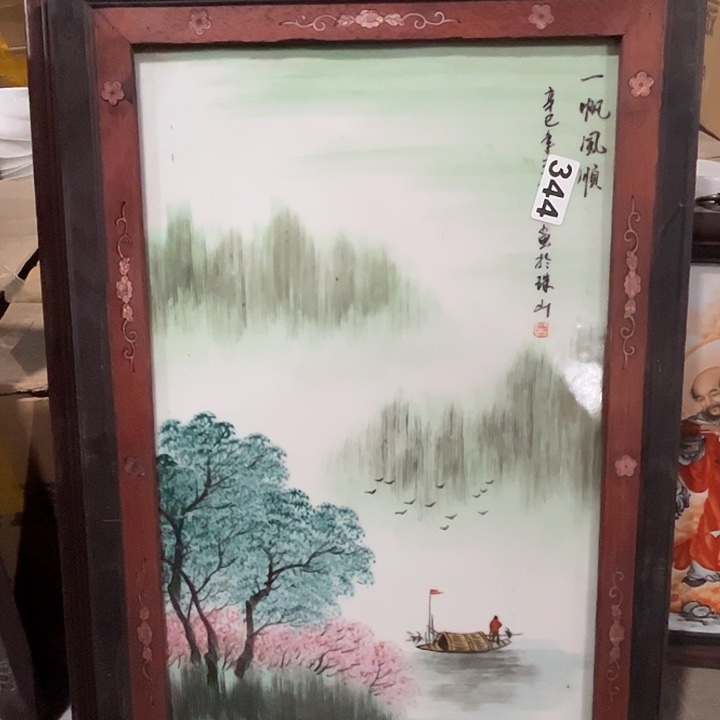 摆件陶景德镇高温陶瓷114