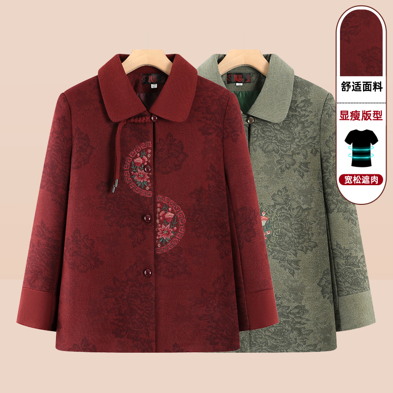 中老年女装秋装厚外套老年妈妈装秋季新款双层外套老太太翻领外套