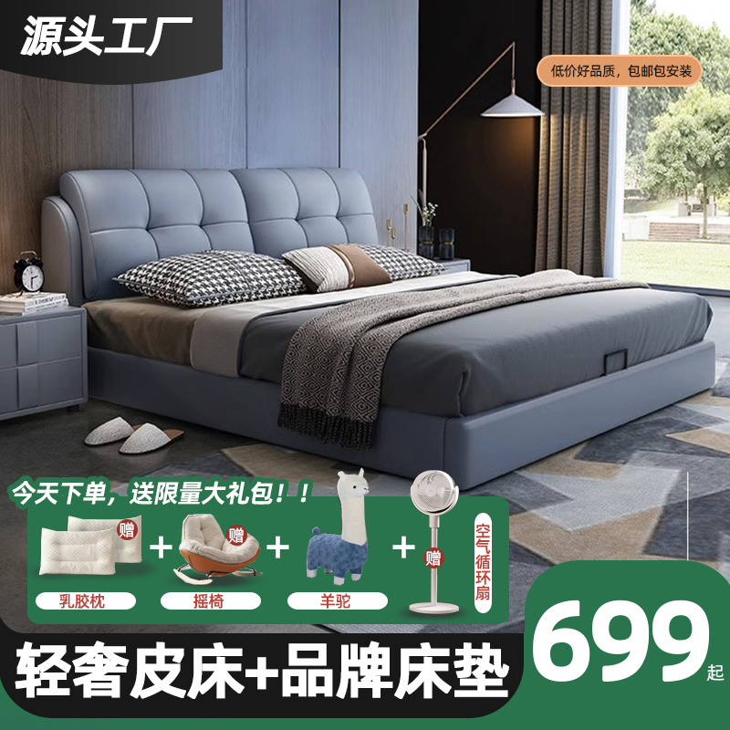 简约轻奢主卧床婚床软包床1.8双人床1.5源头工厂