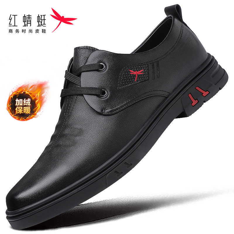红蜻蜓男鞋冬季商务休闲商务皮鞋真皮头层牛皮爸爸鞋保暖防滑皮鞋