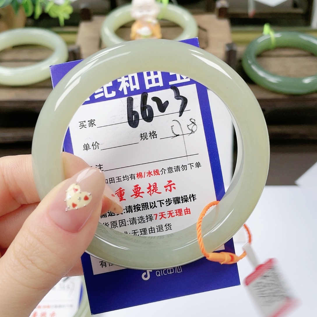 【闪购商品】未镶嵌手镯和田玉