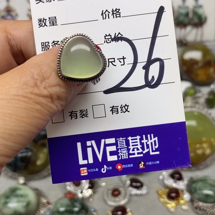 蛇纹石玉戒指银S925镶嵌