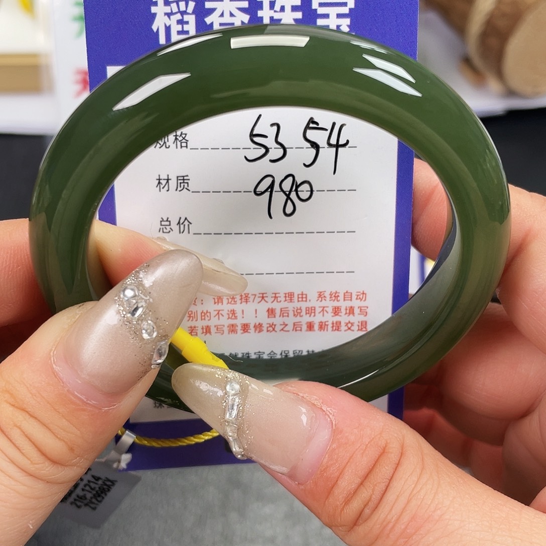 和田玉未镶嵌手镯