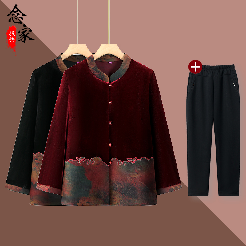 时尚老太太衣服奶奶装新款衬衫老年人秋装薄款外套女妈妈春秋衬衣