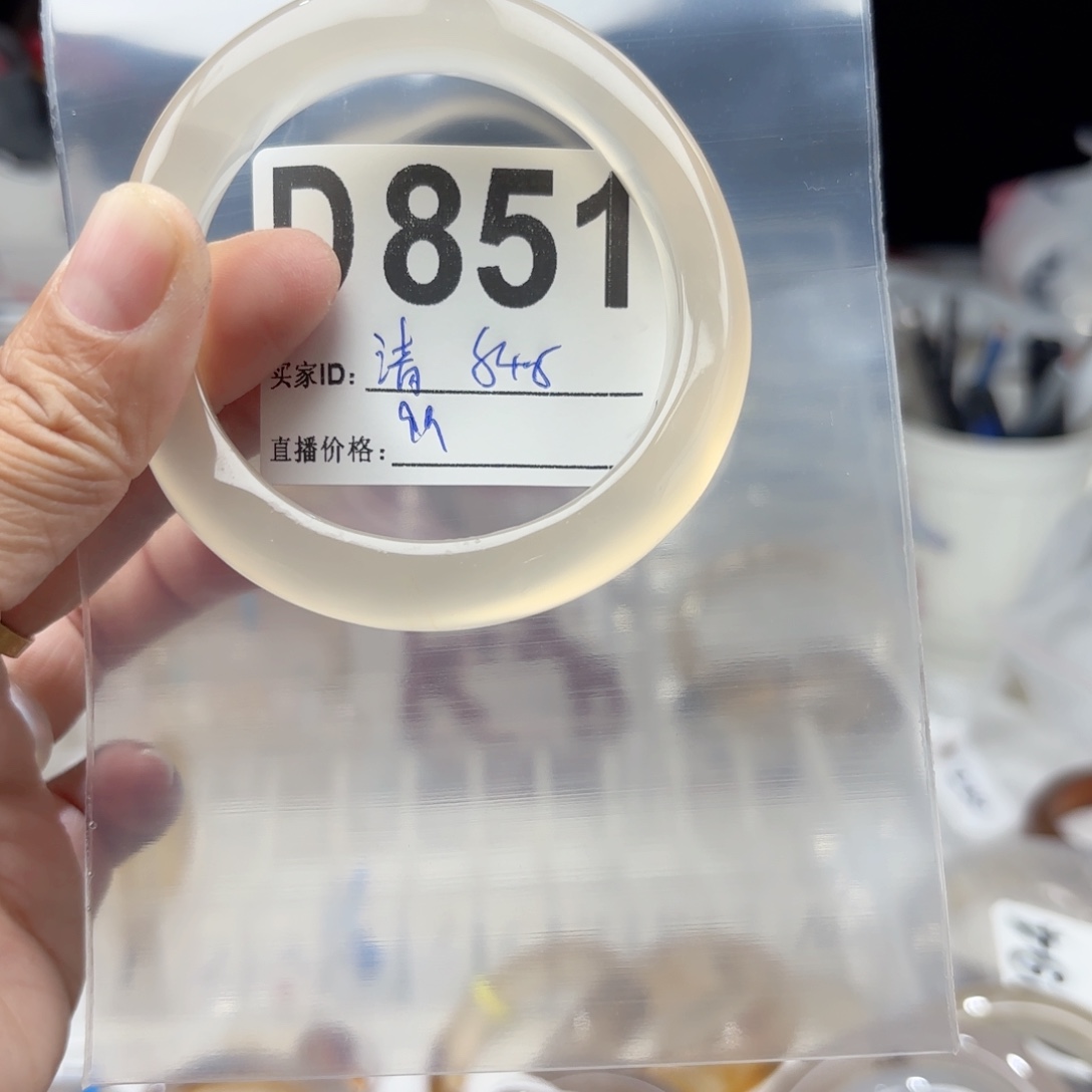 清***酒玛瑙/玉髓未镶嵌手镯