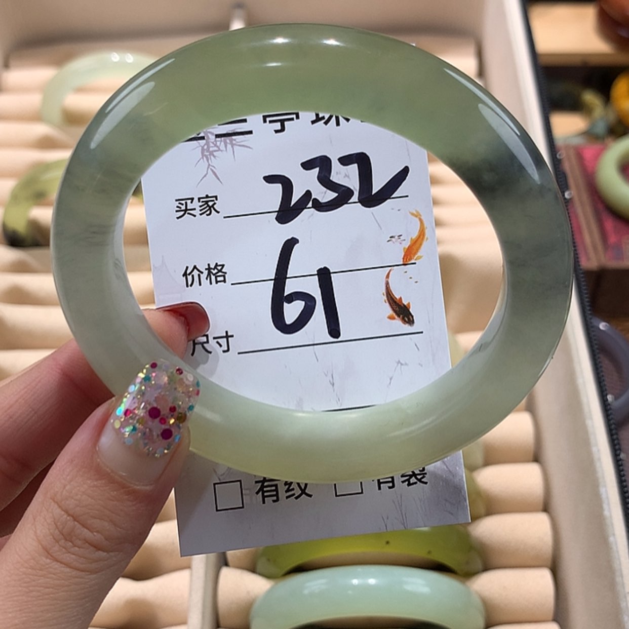 【闪购商品】蛇纹石玉手镯未镶嵌